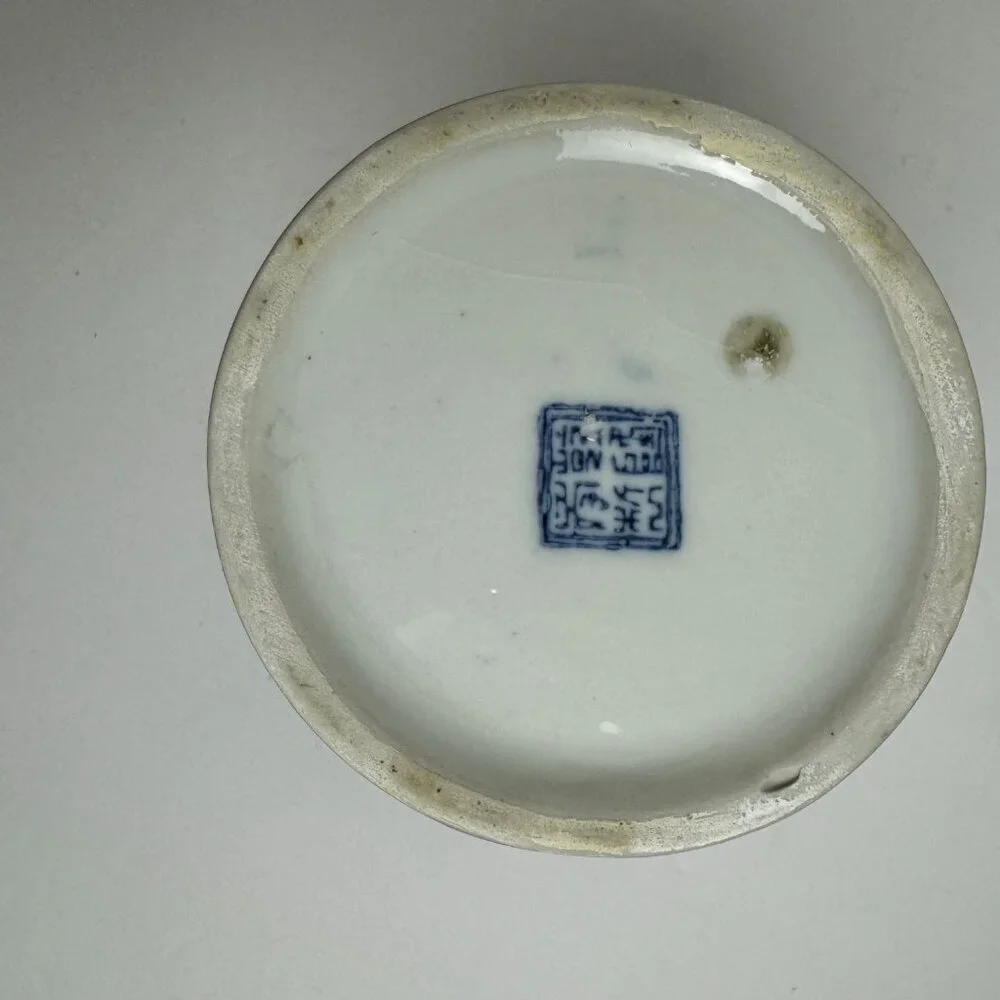 Vintage Chinese Blue and White Vase with Mark 6